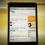 iPad mini ファーストインプレッション！ってかやばいのはMacBookPro13Retinaモデルだ！