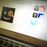 検索＆ランチャー系のオールラウンダーアプリ「Seeq」をオススメする７つの理由
