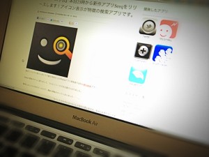 検索＆ランチャー系のオールラウンダーアプリ「Seeq」をオススメする７つの理由