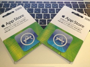 iTunesカードのアクティベート（有効化）がフロントカメラ認証でとんでもなく楽になってて感動した！