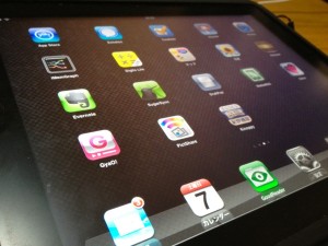 私が “必ず” 毎日使っているアプリ7つ！　いつも大変お世話になっております