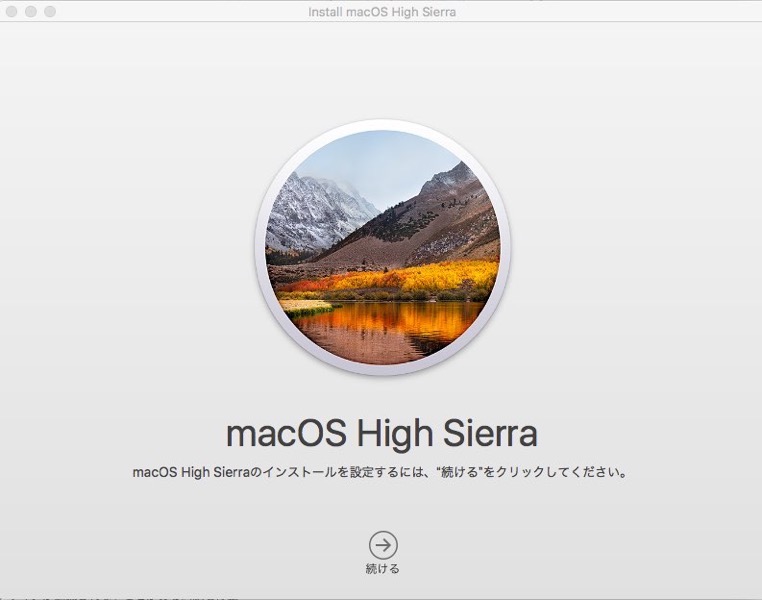 Install macOS High Sierra