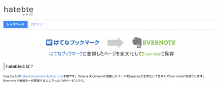 スクリーンショット(2011-02-26 15.34.31)