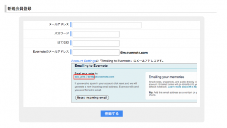 スクリーンショット(2011-02-26 15.45.56)
