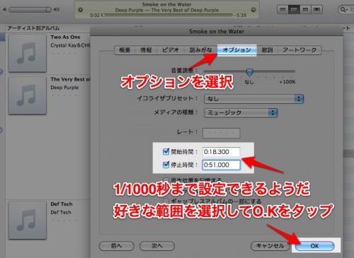 スクリーンショット(2011-02-08 19.39.45)