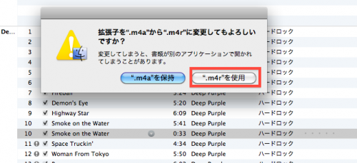 スクリーンショット(2011-02-08 19.43.12)