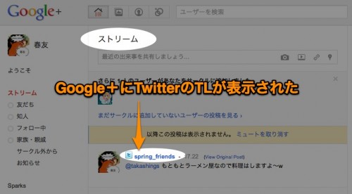 スクリーンショット(2011-07-17 17.23.27)