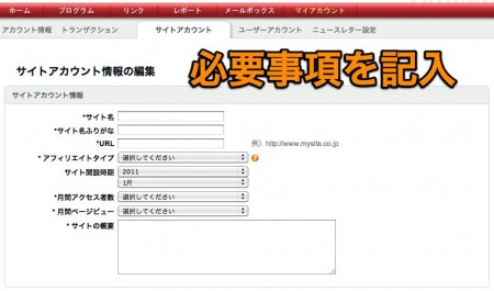 LinkShare-1