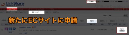 LinkShare-2