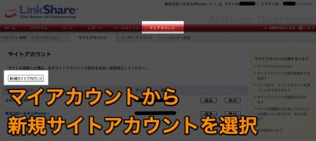 LinkShare