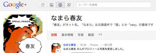 スクリーンショット(2011-07-04 20.24.52)