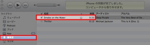 iTunes
